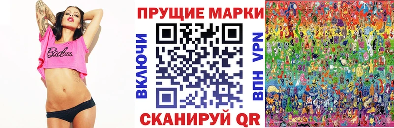 Марки N-bome 1,5мг  Зерноград 
