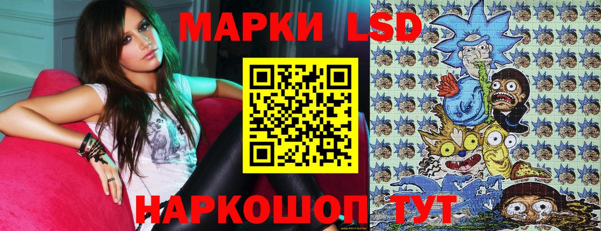 Марки NBOMe 1500мкг  даркнет сайт  Зерноград  Марки NBOMe 1500мкг 