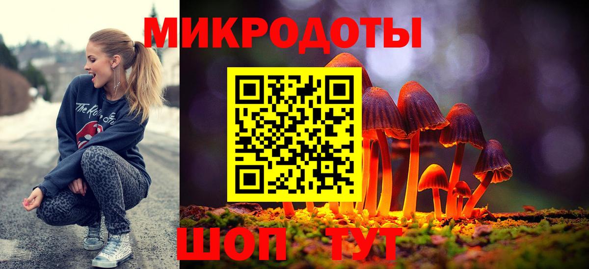 Галлюциногенные грибы GOLDEN TEACHER Зерноград