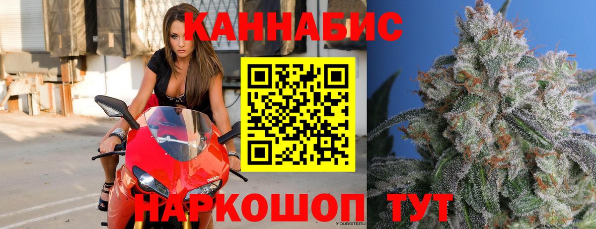 МАРИХУАНА марихуана Зерноград