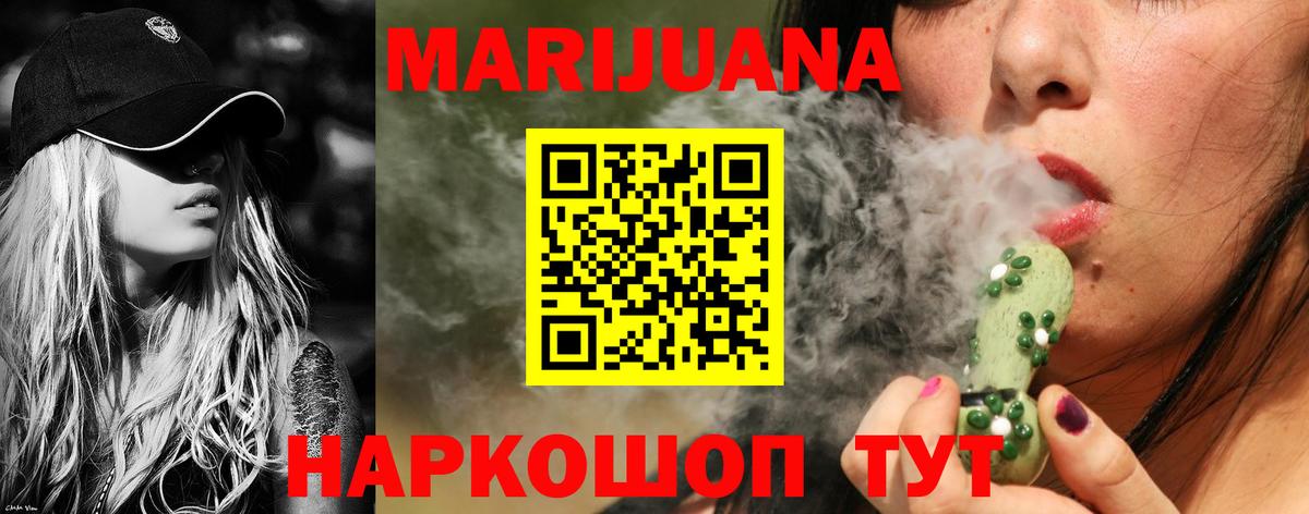 Конопля VHQ  Шишки марихуана White Widow  МАРИХУАНА планчик  МАРИХУАНА MAZAR  Зерноград 