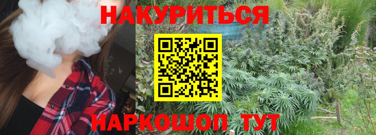 Зерноград  Шишки марихуана планчик  Вход с VPN  Конопля VHQ 